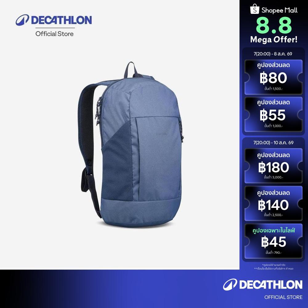 Decathlon 10 L Hiking Backpack Arpenaz เป้สะพายหลังสำหรับเดินป่ารุ่น Arpenaz Nh100 ขนาด 10 ลิตร - Blue