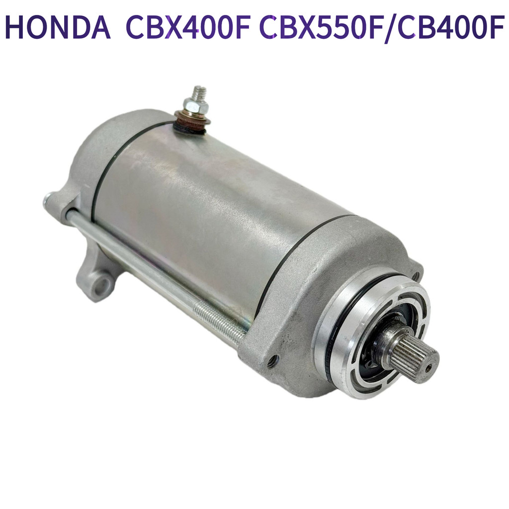 มอเตอร์สตาร์ทรถจักรยานยนต์เหมาะสําหรับ HONDA CBX400F CBX550F/CB400F