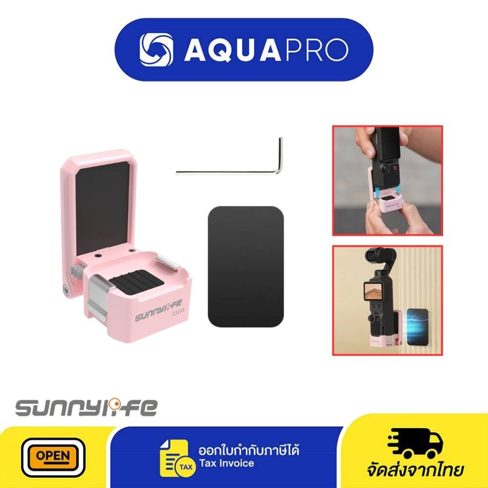 Sunnylife ZJ153-Y Pink DJI Pocket 4/3 Quick-Release Magnetic Mount By Aquapro