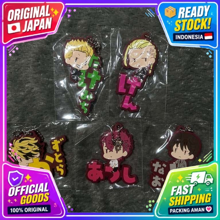 GANTUNGAN [สินค้าอย่างเป็นทางการ] พวงกุญแจ: TOKYO REVENGERS