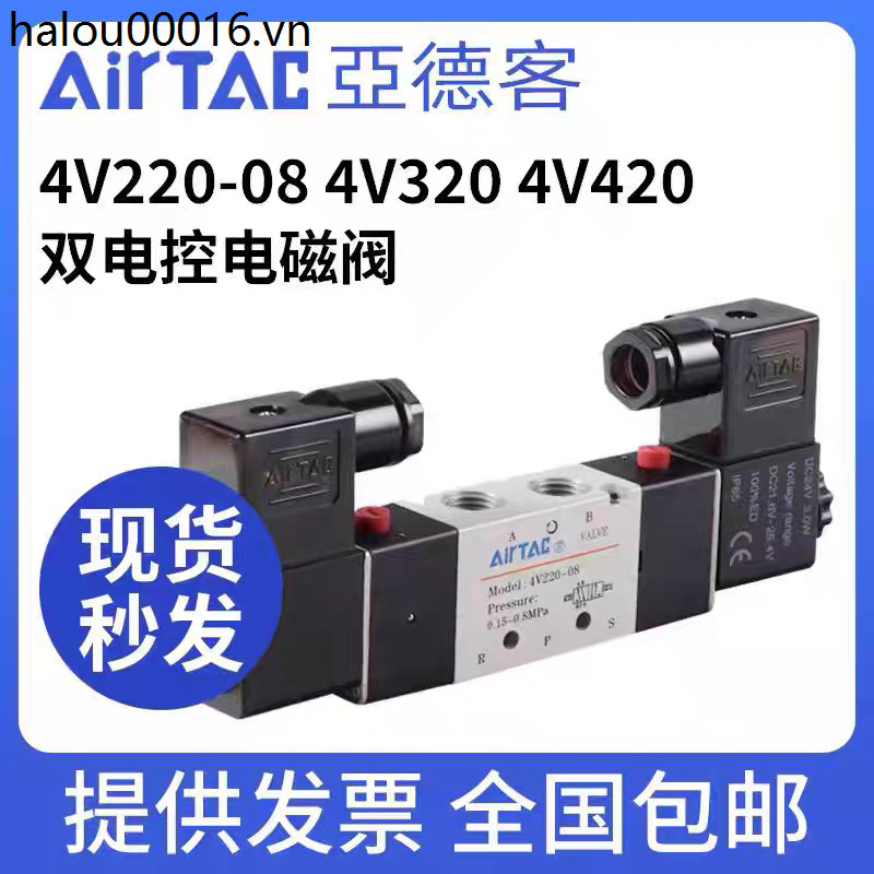 Two-Position Five-Way Yadeke Solenoid วาล์ว 4V220-08 4V320-10AC220V 4V420-1524V