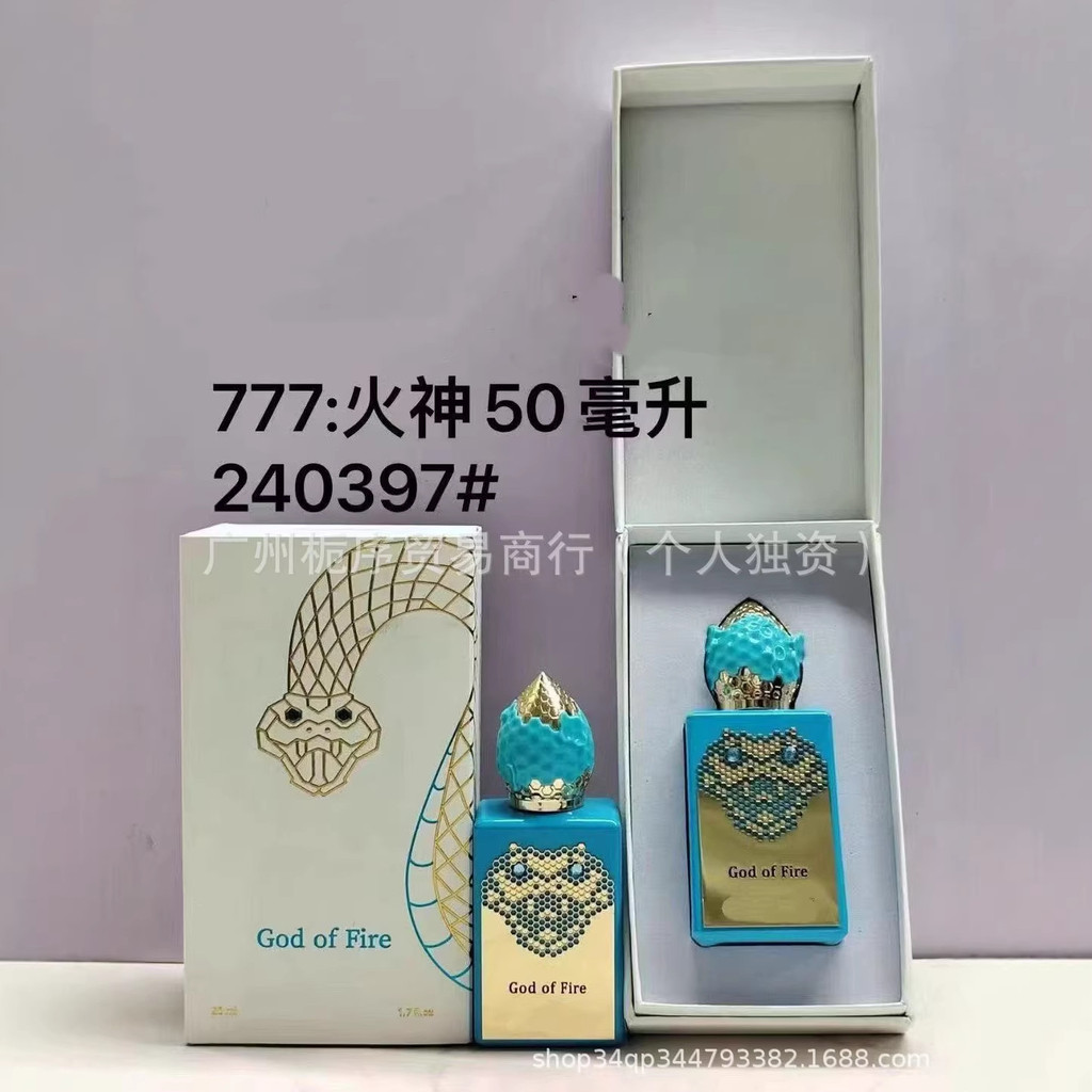 น้ําหอม Vulcan 50ML Pink Python Venom Liquid No. 8 Red Python Batch uu8.3 yyyy8.3