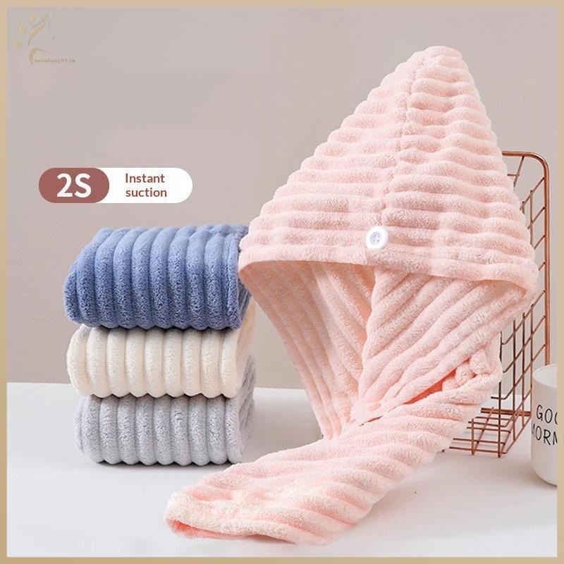ONEHOME Coral Fleece Hair Drying Turban Soft Fast Absorbent Wet Hair TH