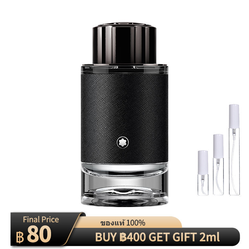 🔥ของแท้ 💯  Explorer EDP น้ำหอมผู้ชาย