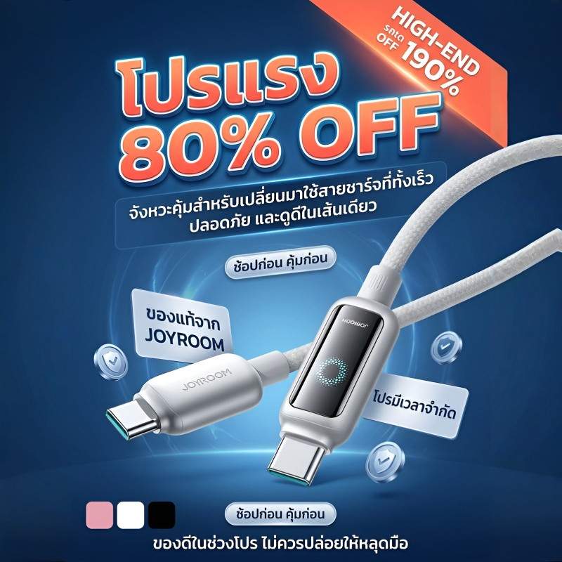 สายข้อมูลชาร์จเร็วตัดไฟอัจฉริยะ ใช้ได้ทุกเพศทุกวัยสำหรับมือถือแท็บเล็ตคอมพิวเตอร์/แฟชั่นเทคโนโลยี/เดินทางสะดวก/หลายฟังก์ชั่น
