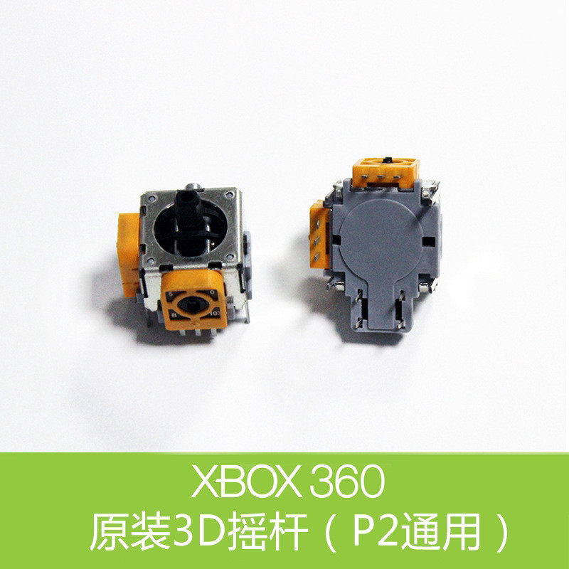 PS2 ที่จับสายจอยสติ๊กจับ 3D จอยสติ๊กทิศทาง XBOX360 จอยสติ๊กจับไร้สาย 3D