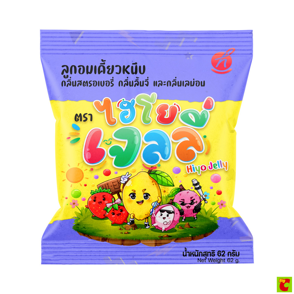 ไฮโย เจลลี่ ลูกอมเคี้ยวหนึบ กลิ่นสตรอเบอรี่ ลิ้นจี่ และเลม่อน 62 ก.