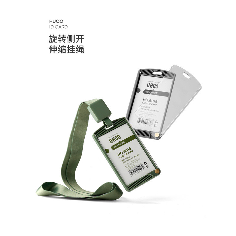 UHOO ที่ใส่บัตรประจำตัวแบบหมุนเปิดด้านข้าง พร้อมสายคล้องคอแบบยืดหดได้ สำหรับบัตรผ่านและบัตรโดยสาร