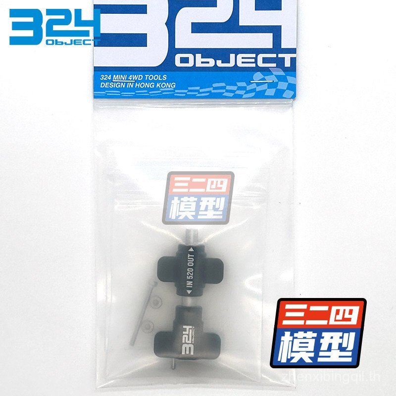 ขายร้อน 324 พรีเมี่ยมสี่ล้อไดรฟ์เครื่องมือประกอบ Disassembly Guide ล้อแบริ่ง Disassembly เครื่องมือแ