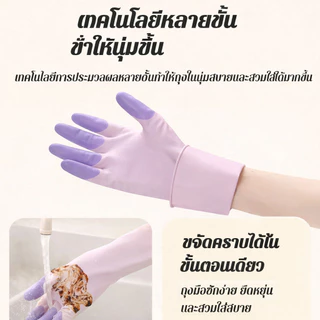 【ทนทานไม่เปียก/ใส่กระชับมือ】ถุงมือยางล้างจาน/ถุงมือครัว/ ป้องกันของมีคม/น้ำมัน/ความร้อน/ถุงมือยางล้างจานเกรดอาหาร