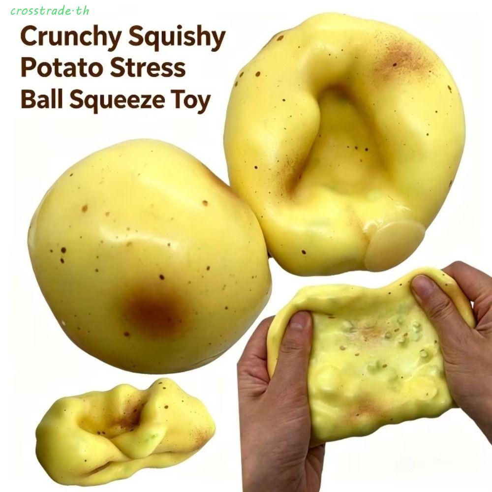 CROSSTRADE Squishy Potato, Building Blocks Finger Relax Crunchy Squishy, Creative Handmade Pinch Shapeable Blocks Filled Squishy Studen