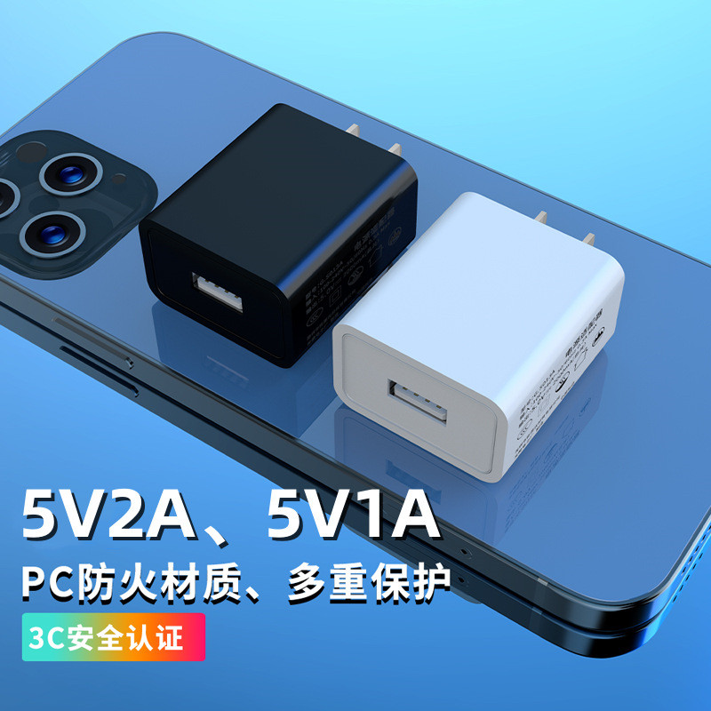 3c Certified ปลั๊กชาร์จโทรศัพท์มือถือ 5v1a อะแดปเตอร์ 5v2a Fast หัวชาร์จ usb หัวชาร์จ/เครื่อง/2026/0