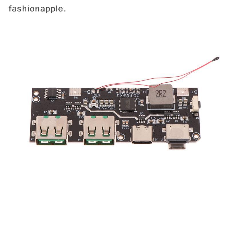 Form&Art QC4.0+PD3.0 LED Dual USB 22.5W Micro/Type-C USB Mobile 18650 โมดูลชาร์จอุณหภูมิ/วงจรป้องกัน