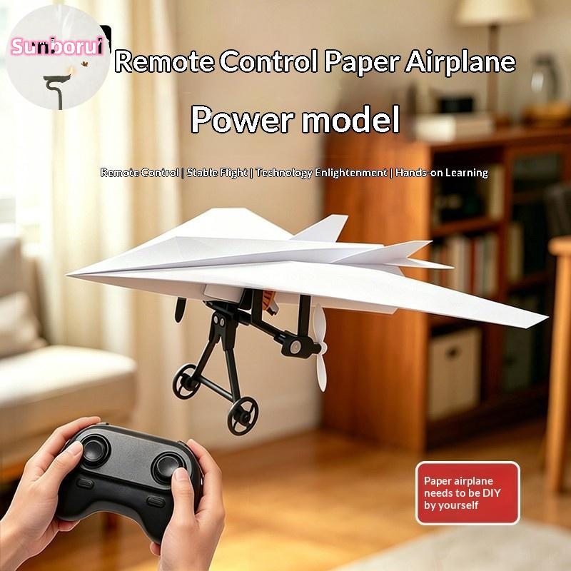 Sunborui RC กระดาษเครื่องบินชุด Gyro Stabilizer DIY รีโมทคอนโทรลเครื่องบินโมดูลของเล่นสนุกสําหรับเกมแม่ลูก TH
