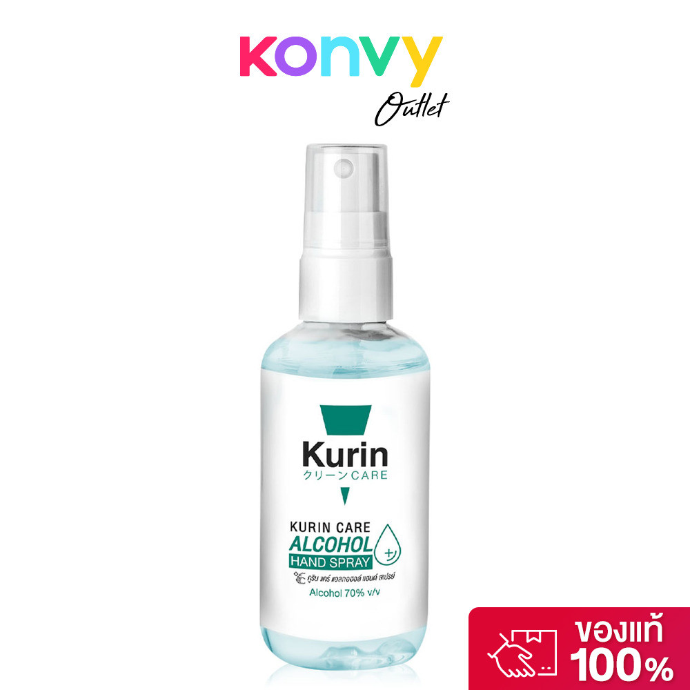 สเปรย์แอลกอฮอล์ Kurin Care Alcohol Hand Spray 100ml.