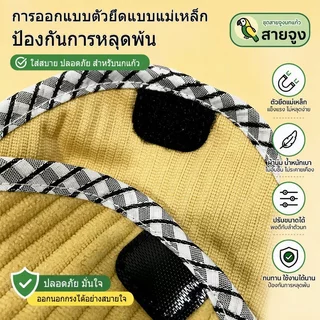 Bird Bag สายปรับได้ Breathable Parrot Vest Carrier แบบพกพา Anti Escape Bird กระเป๋าเป้สะพายหลัง Carrier นกแก้วขนาดเล็ก