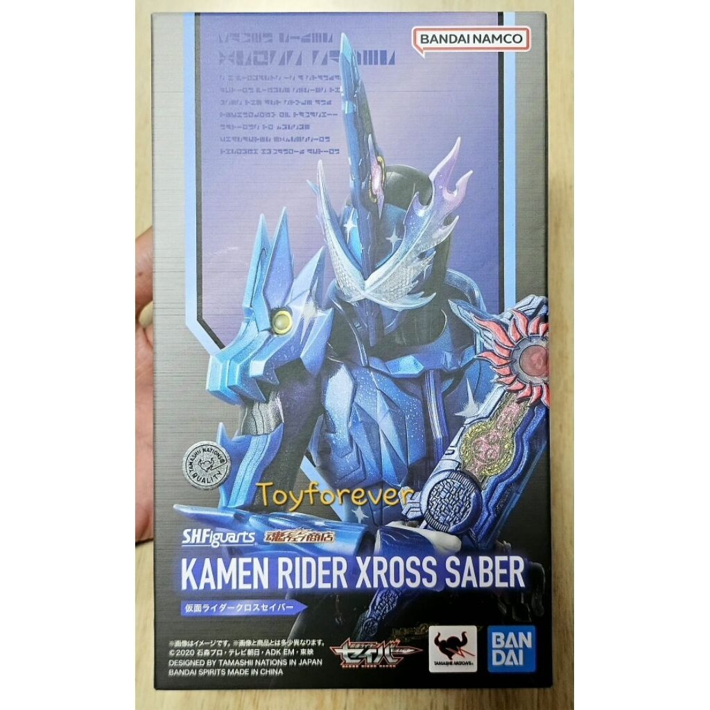 S.H.Figuarts SHF Rider Saber Xross Saber JP