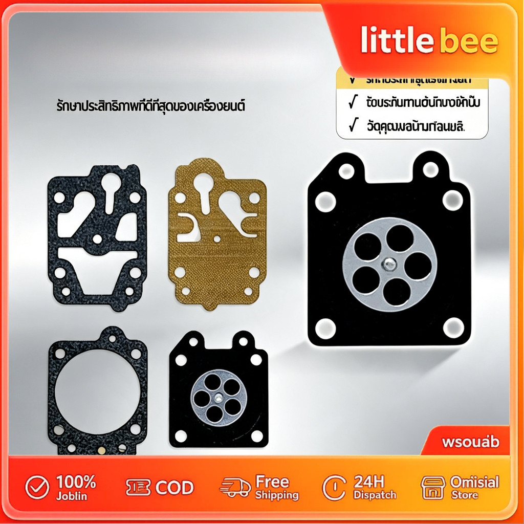 ผ้าปั้มคาร์บู 767/260 (10ชุด)Gx35 เครื่อง พ่นยา เครื่อง ตัดหญ้า 2จังหวะ และ4จังหวะ ฟิมน้ำตาลหมด ส่งฟิมดำนะค่ะ