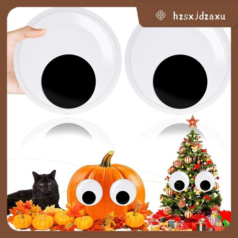 hzsxjdzaxuGiant -Eyes, 6 นิ้ว 2 ชิ้น Googly Eyes พร้อมกาวด้วยตนเองสําหรับตกแต่งคริสต์มาสฮาโลวีนสําหร