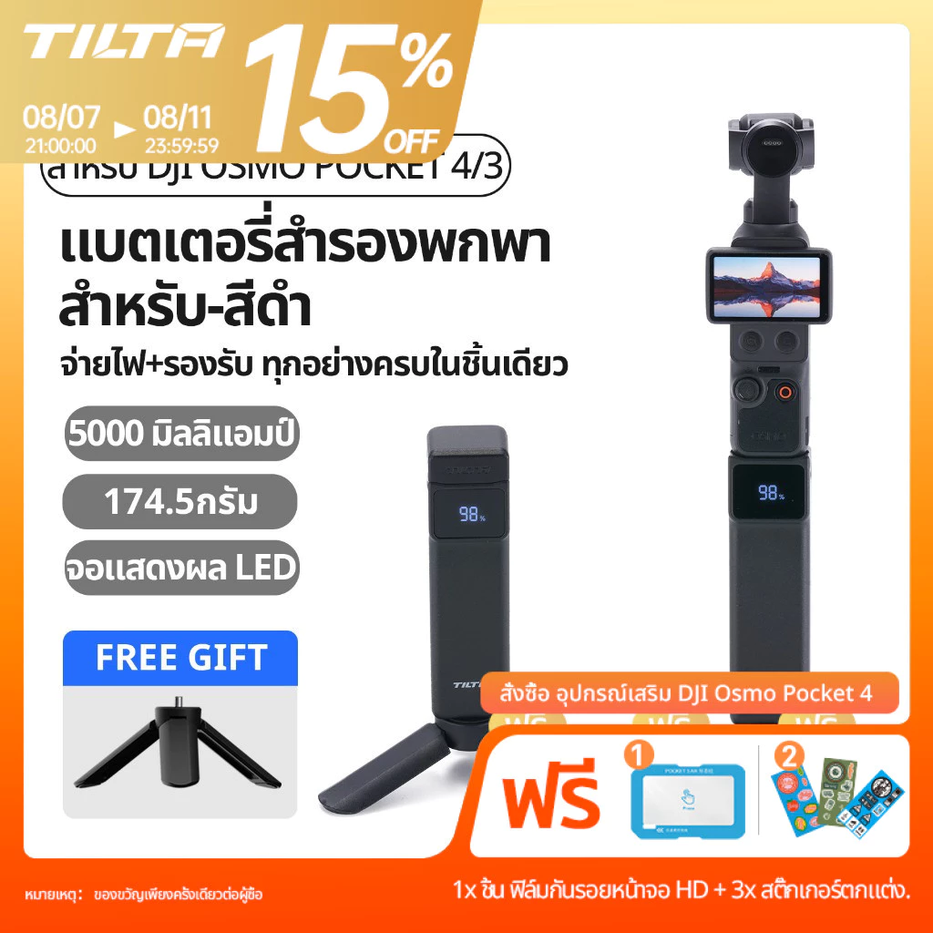 TILTA DJI Osmo Pocket 4P Pocket 3 แบตเตอรี่มือถือขนาด 5000mAh ด้ามจับแบตเตอรี่ ในตัว Pocket 4 Pro พร้อมขาตั้งกล้องจอแสดงผล LED อุปกรณ์ชาร์จสําหรับถ่ายภาพ Vlog
