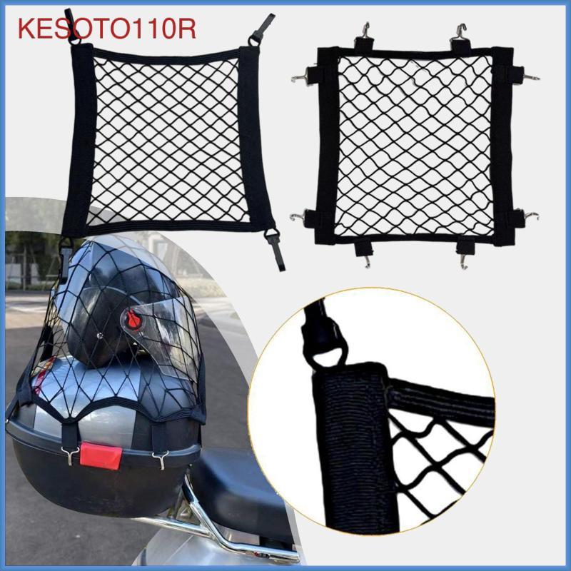 [kesoto110r] Motorcycle Cargo Net Cargo Pouch Heavy Duty Bungee Net for Motorcycle Bike