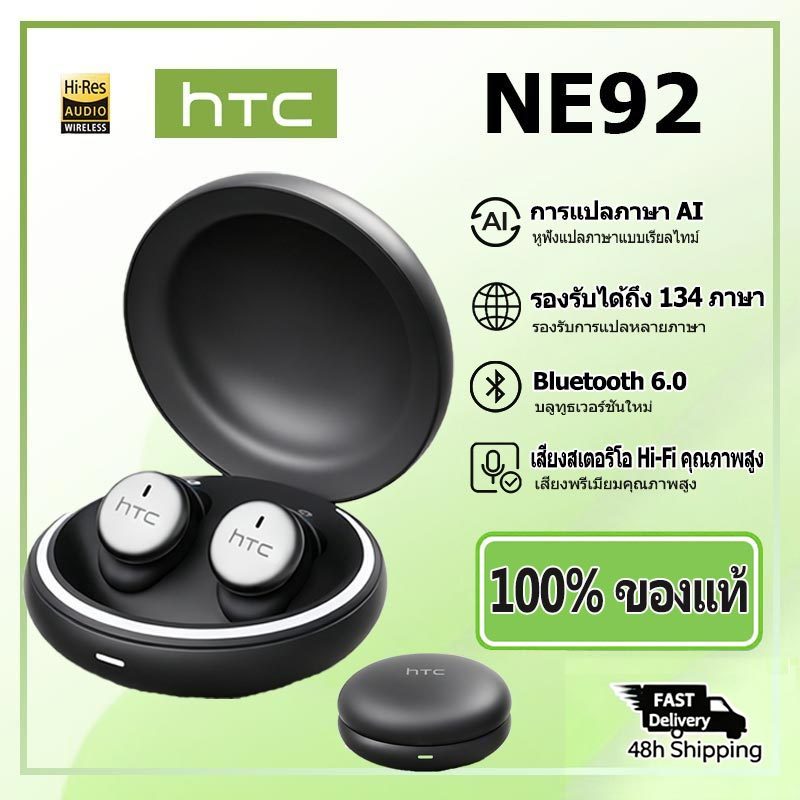 HTC NE92 หูฟังอินเอียร์ Bluetooth 6.0 ที่เป็นมิตรกับการนอนหลับ การตัดเสียงรบกวน ENC