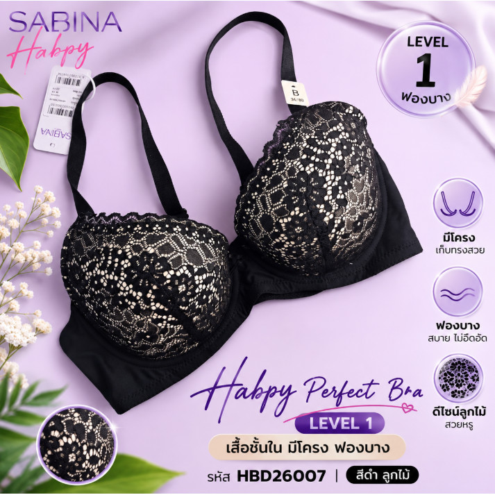 Sabina Habpy Perfect Bra Level 1 เสื้อชั้นใน มีโครง ฟองบาง รหัส HBD26007 สีดำ ลูกไม้