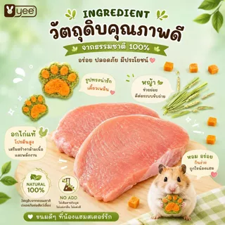 [Crazy pet shop]คุกกี้ลับฟัน ช่วยลดกลิ่นปาก คละสี สำหรับแฮมเตอร์