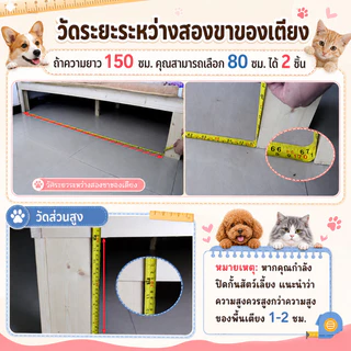 COD แผ่นกั้นรูปตัว L ป้องกันไม่ให้แมวเข้าใต้เตียง PVC baffle กรอบอะคริลิก มีหลายขนาดให้เลือก