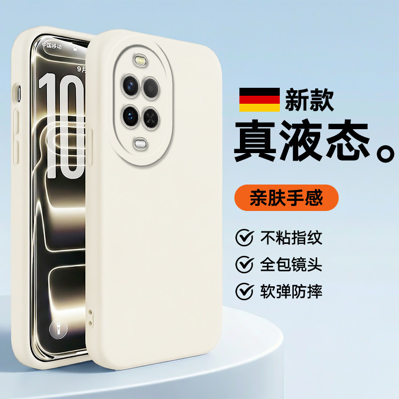 เหมาะสําหรับ Huawei nova15 เคสโทรศัพท์ 15pro เคสป้องกันรวมทุกอย่างซิลิโคนกันกระแทกป้องกันลายนิ้วมือแ