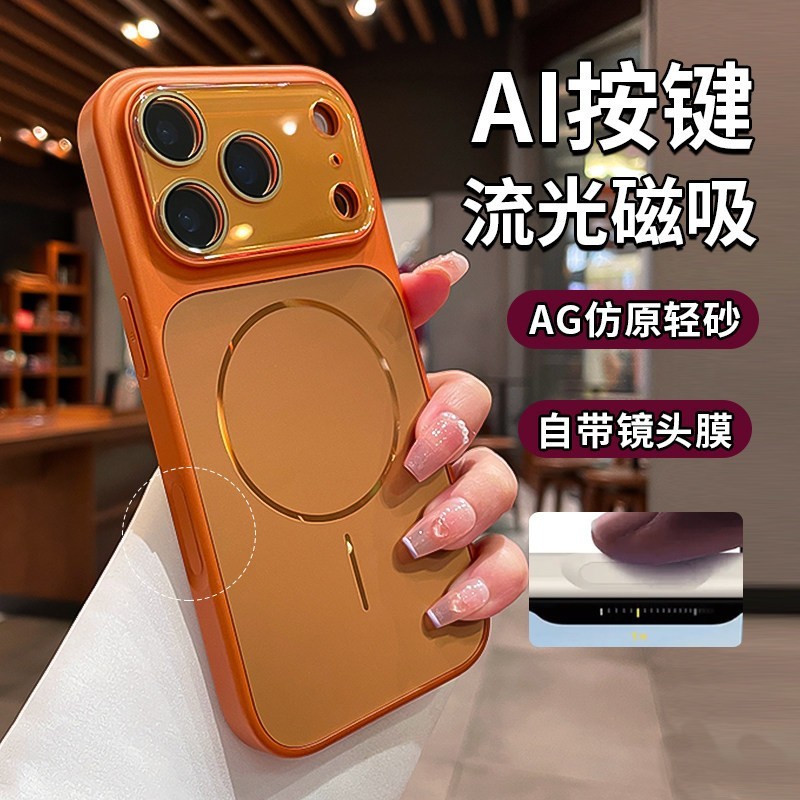 Streamer หน้าต่างขนาดใหญ่เหมาะสําหรับ 17pro เคสโทรศัพท์ 13 ปุ่ม AI ระดับไฮเอนด์เคสกันกระแทก ZL01