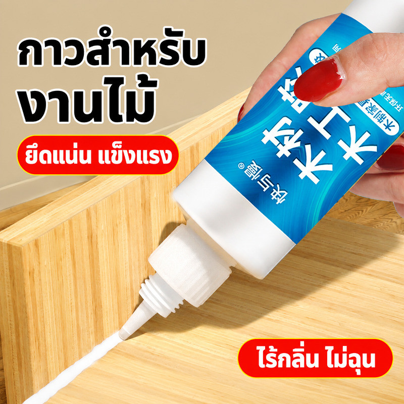 ซื้อ1แถม1 กาวไม้แรงสูง สูตรเข้มข้น ยึดติดแน่น ทนทานพิเศษ กันน้ำ แห้งเร็ว ใช้งานง่าย เหนียวหนึบ ไม่หลุดง่าย ไม่กรอบ ไม่แตกร้าว JMY กาวขาวอเนกประสงค์ ใช้ได้กับงานไม้ เฟอร์นิเจอร์ พื้น ผนัง กระเบื้อง ปริมาณเยอะ คุ้มมาก ส่งไว #กาวไม้ #กาวขาว #JMY