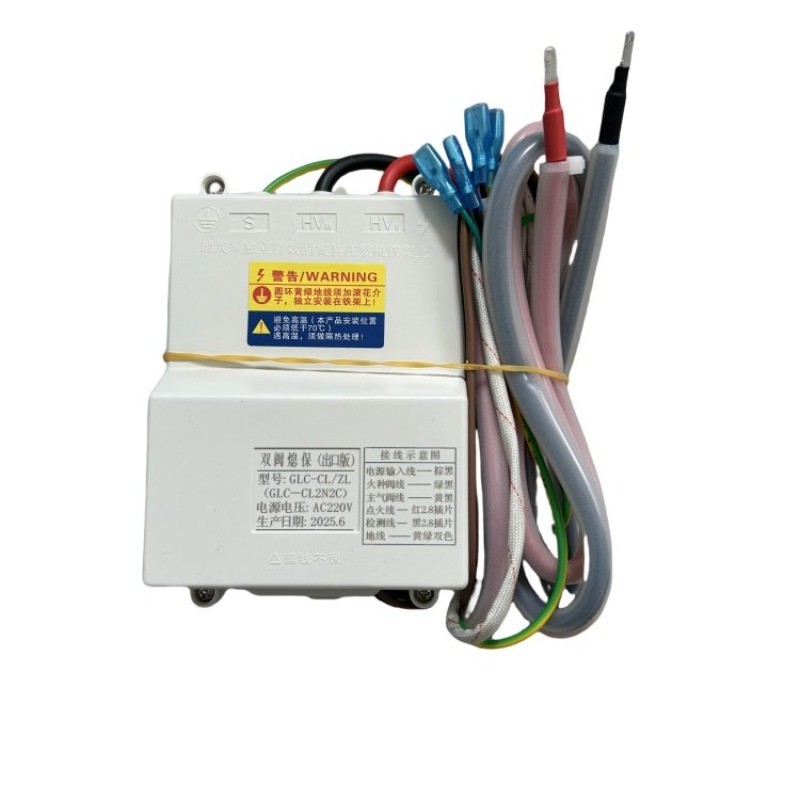 Stove Flame Failure Controller GLC-CL2N2C 220V ใช้กับเตาแก๊ส