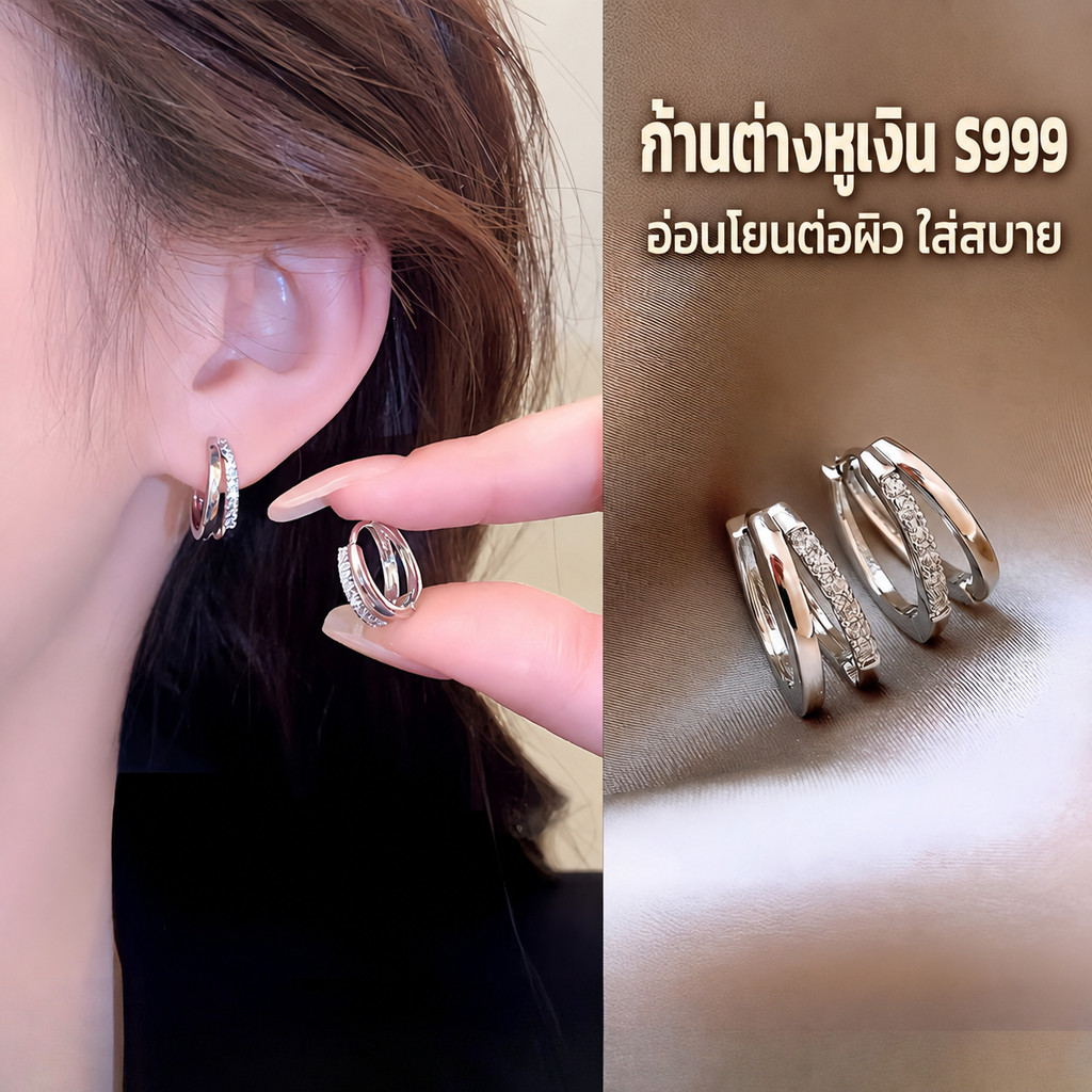 S999 ต่างหูห่วงผู้หญิง ก้านเงิน ประดับเพชร CZ ทรงสามห่วง มินิมอล เรียบหรู ใส่ได้ทุกวัน FLORTINE