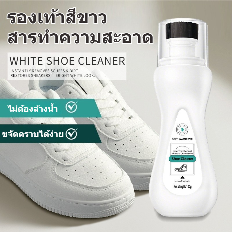น้ํายาทําความสะอาดรองเท้าสีขาวพร้อมหัวแปรง 100มล น้ํายาทําความสะอาดรองเท้าแบบไม่ใช้น้ําอเนกประสงค์ น้ํายาขจัดคราบอ่อนโยน สารทําความสะอาดแบบพกพ