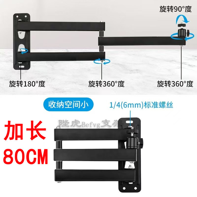 ขายึดโปรเจคเตอร์แขวนผนังหมุน Universal Gimbal ปรับสากล XGIMI โปรเจคเตอร์คงที่วงเล็บพับ Universal XGI