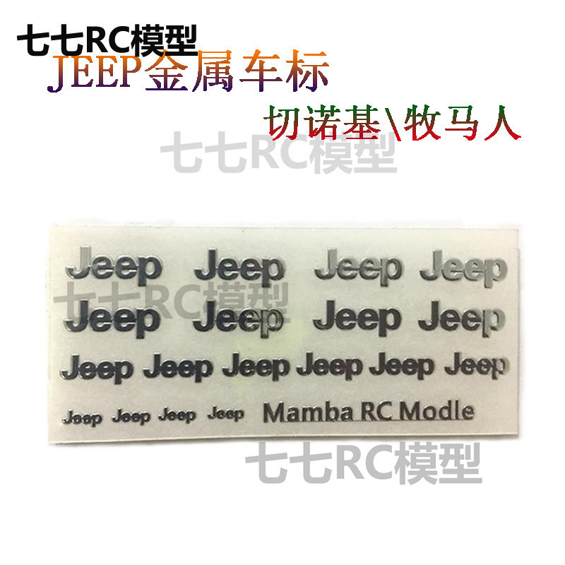 1/10 จําลองรถปีนเขา SCX10 JEEP KM2 90046 94180 Wrangler โลหะโลโก้รถสติกเกอร์