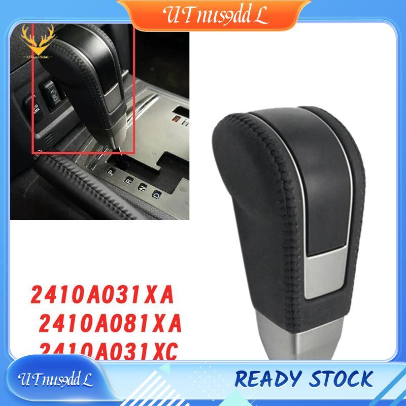 [UTnus9ddL.ph] เกียร์รถเกียร์ Shift Ballhead สําหรับกีฬา KG6W KH6W KH8W V87W V93W V97W V98W V93 V97 