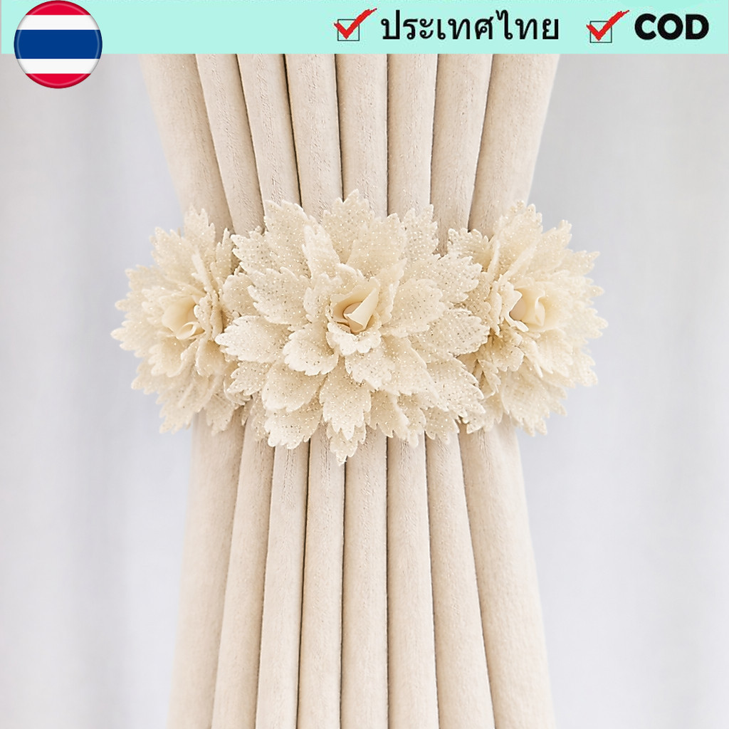 🚀จัดส่งภายใน 2 วัน🚀สายรัดผ้าม่าน ลายดอกโบตั๋นผ้า 3D อุปกรณ์ตกแต่งหน้าต่าง ห้องนอน ห้องรับแขก สต็อกในประเทศ
