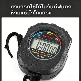 นาฬิกาจับเวลาแบบดิจิตอล⏱️ ตัวจับเวลา แบบพกพา นาฬิกาจับเวลาถอยหลัง นาฬิกาจับเวลากีฬา บันทึกเวลา Digital Stop Watch
