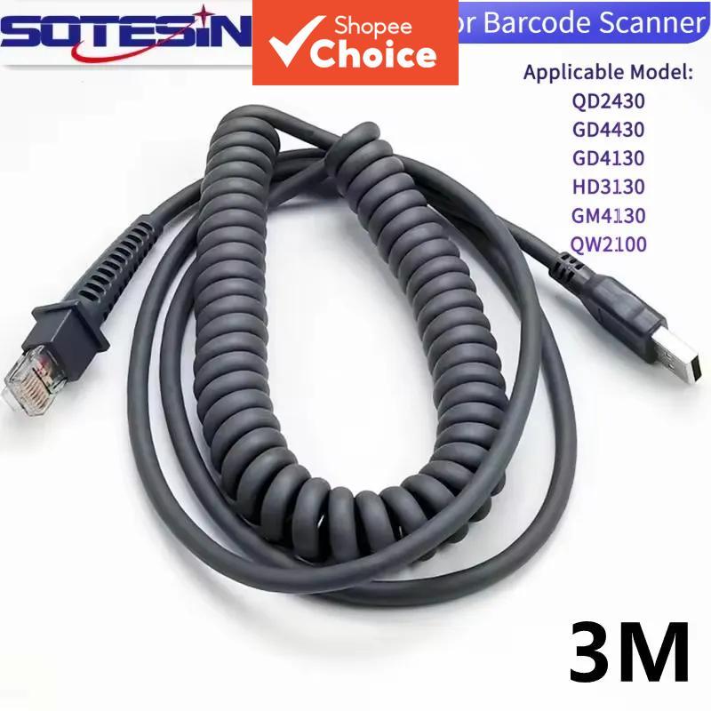 สายเคเบิลสแกนเนอร์บาร์โค้ด USB แบบเกลียวแบบหดได้ ทองแดงบริสุทธิ์ SOTESIN สําหรับ Datalogic GM4430 QW