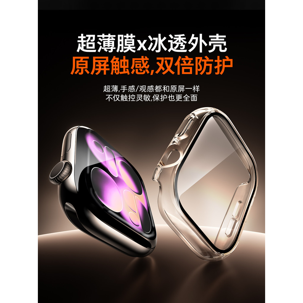 Turas เหมาะสําหรับ Apple S11 Watch Case iWatch11 รวมทุกอย่าง AppleWatch11 เคสป้องกัน ultra3 Case Fil