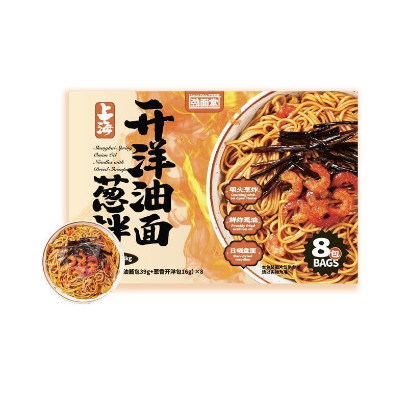 [Jinmiantang] Shanghai Onion Oil บะหมี่ผสมกําลังรอต้มน้ํามันต้นหอมบะหมี่ผสมบะหมี่กึ่งสําเร็จรูป