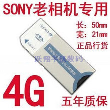 sd card ssd 500gb SONY SONY DSC-F717 P10 V1 P93 P100 กล้อง Memory Stick 4G การ์ดหน่วยความจํายาว 4G