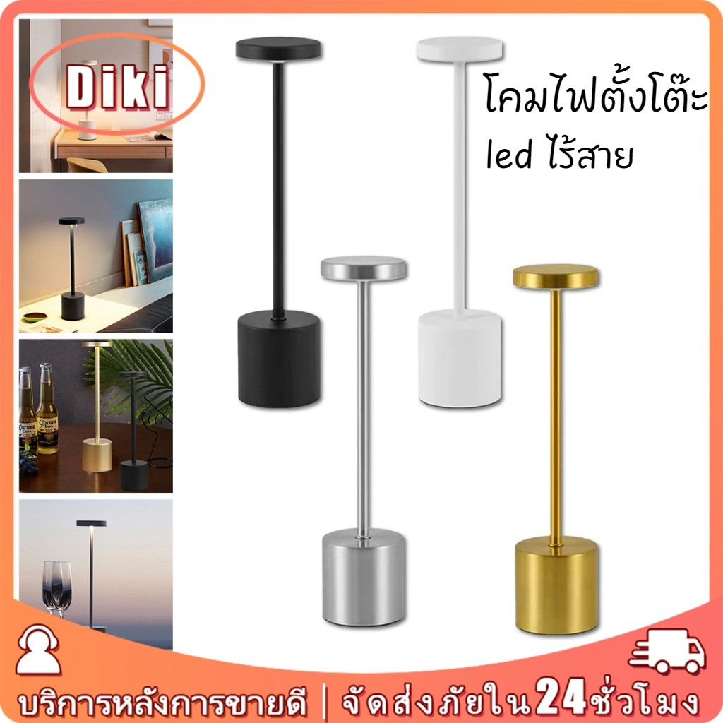 โคมไฟตั้งโต๊ะ led 800MA ไร้สาย โคมไฟร้านอาหาร โต๊ะอาหาร led light bar คาเฟ่ ตกแต่ง
