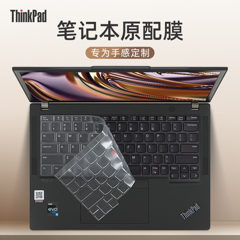 เหมาะสําหรับ 2025 Lenovo ThinkPadX13 คีย์บอร์ดฟิล์ม ThinkPad X13 Gen6 คีย์บอร์ดป้องกันฟิล์ม X13 Gen5