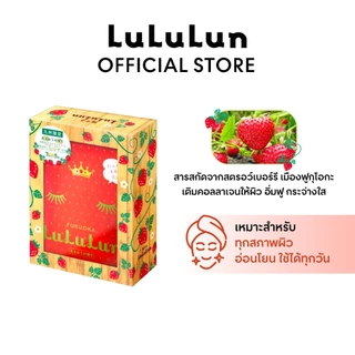 (แพ็ค 35 แผ่น) LuLuLun Premium Fukuoka Strawberry Face Mask ลูลูลูน แผ่นมาสก์หน้า สูตรผิวกระจ่างใส ผิวโกลว์ สตอเบอร์รี่