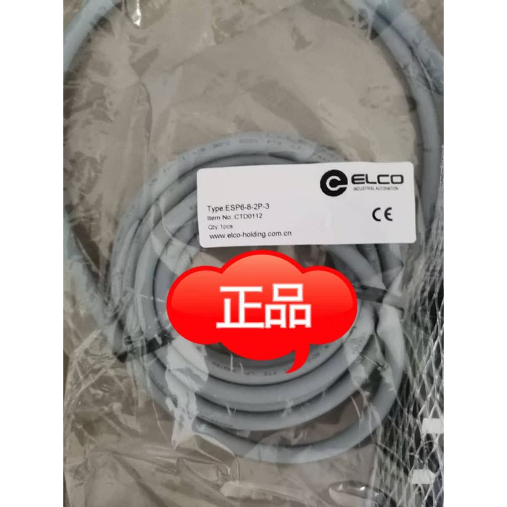 สินค้า Yike ELCO ของแท้ 1A5006-34DN สอบถาม
