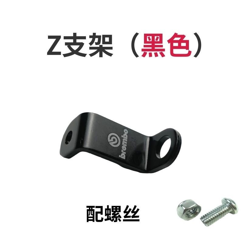 Adeli Cheli House Frando Braddle Direct Push Up Pump Bracket ดัดแปลงรถจักรยานยนต์ไฟฟ้า Upper ปั๊มถ้ว