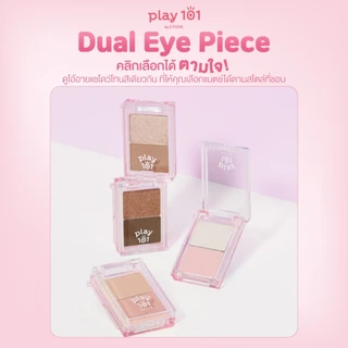 ETUDE Play101 Dual Eye Piece อีทูดี้ เพลย์101 อายแชโดว์ (1.2g)